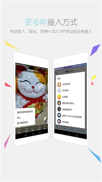 瞩目5.5.28  v1.0图3