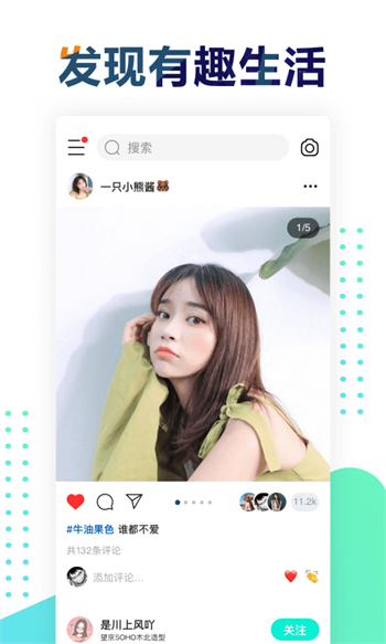 遥望壁纸app下载苹果版安装  v2.8.2图4