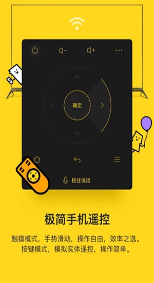 电视派app下载14  v1.10.0.6图1