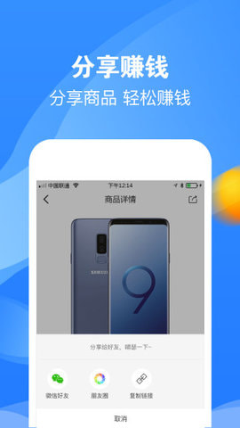 花花大师app  v1.1.7图3