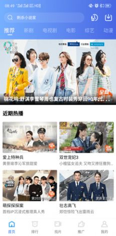 武神主宰动漫星空影视在线观看  v1.2图1