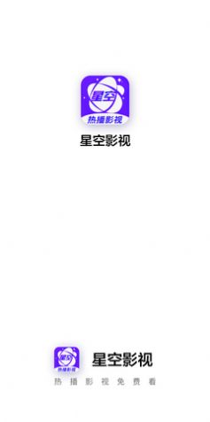 武神主宰动漫星空影视在线观看  v1.2图2