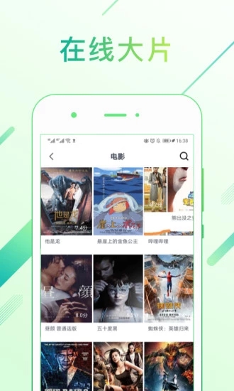 么么哒视频2024  v6.7.5图3