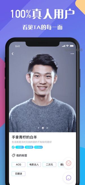 恋爱城市手机版下载苹果版本  v1.0.0图2