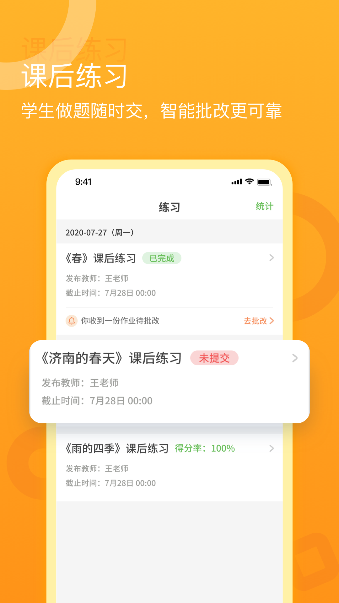 语你一起  v1.0图2