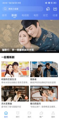 武神主宰动漫星空影视在线观看