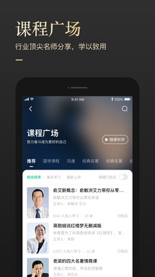 有书阅读app官方下载安装  v5.12.2图3