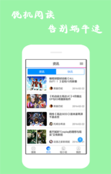 漫画精选最新版本下载安装  v7.6.2图3