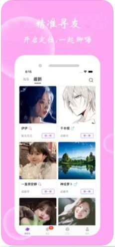 玫瑰之恋2024