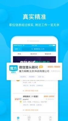 魔方面面  v3.9.12图1