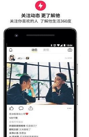 彩虹世界最新版本下载安装