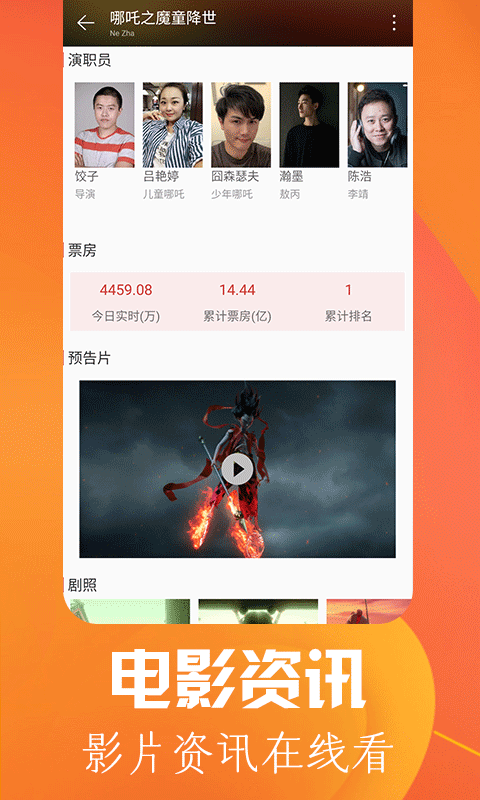 乐鱼影视免费版  v5.2.172.1204图1