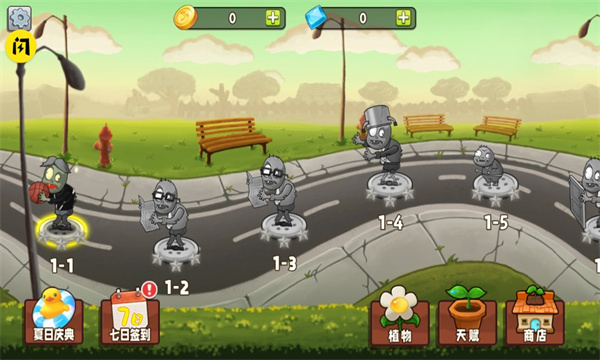 植物变异大招版最新版下载  v1.9.2图2