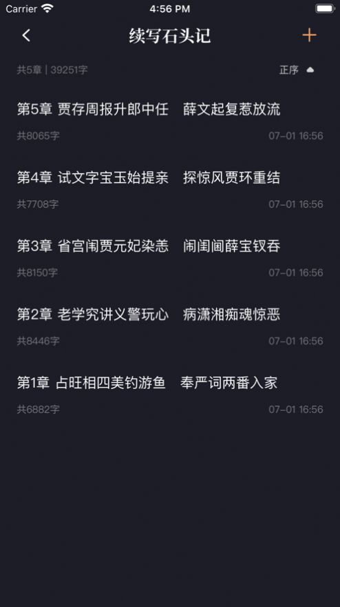 新笔趣阁无弹窗免费阅读器