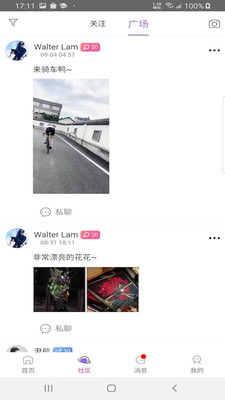 大章鱼手机版