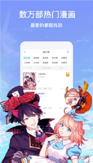 幻想次元app最新版
