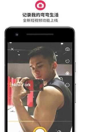 彩虹世界最新版本下载安装  v2.0.0图3