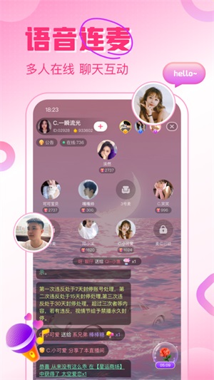 觅她平台最新版
