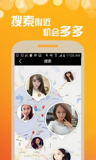 梦露语聊手机版