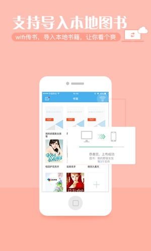 繁星小说子泽华完整阅读