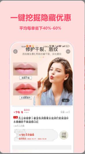 简选君  v1.0.11图2