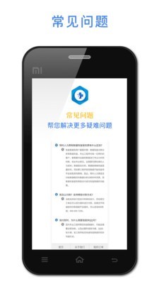 悟空恢复助手手机版下载安装