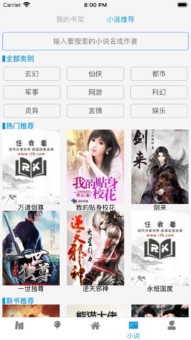 来哇哇漫画2024  v3.35.00图2