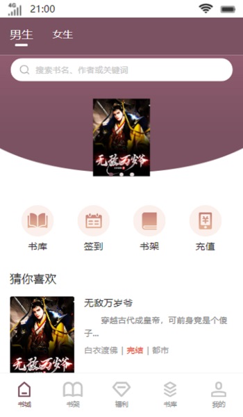 南黎书院2024  v1.0图2