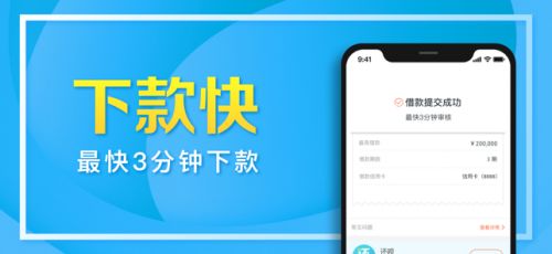 还享借2024  v1.0图2