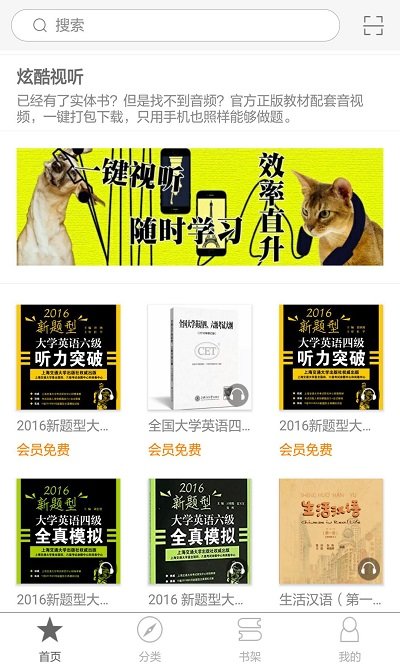 慕知悦读下载  v1.0图2