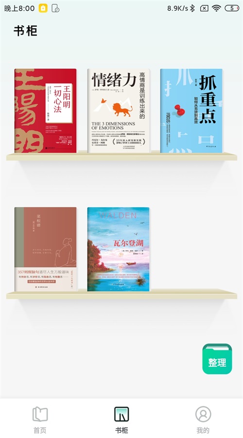 书小白下载