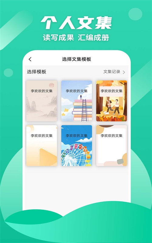 众享阅读app下载大全最新版