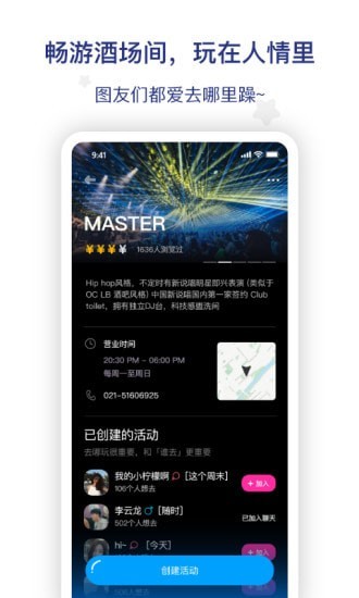 图乐短视频红包版下载安装苹果  v2.0.3图3