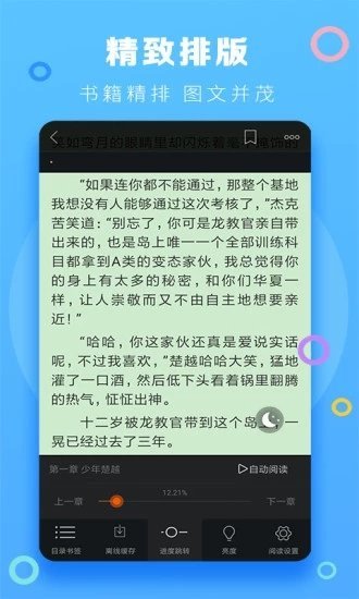 暮春小说2024