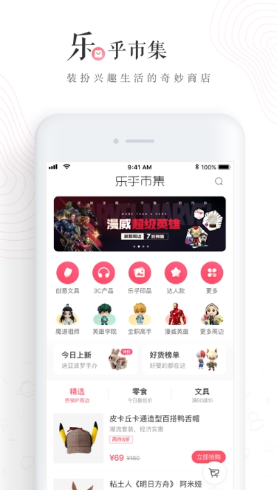 老福特软件