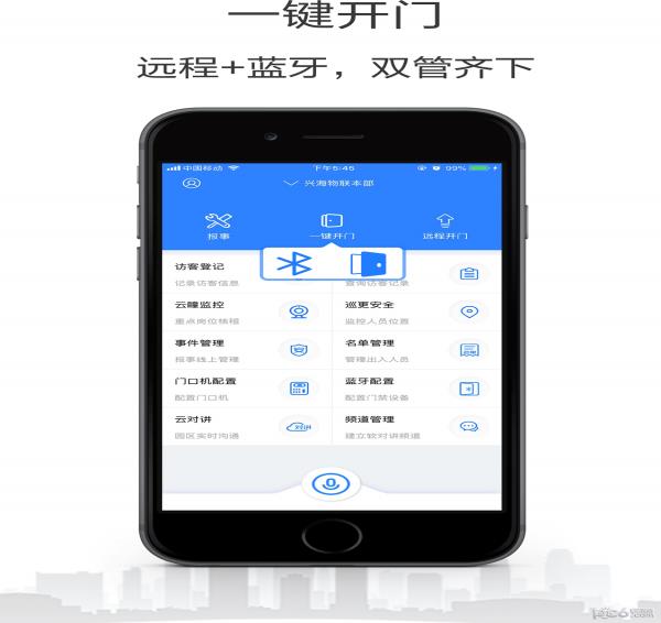 小七专家  v1.2.2图3