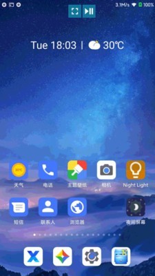 酷喵投屏最新版下载官网  v1.0.0图3