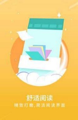 手机宝书网下载下载网  v1.3图1