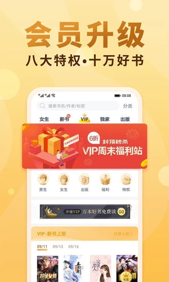 啵乐小说安卓版  v5.0.0图2