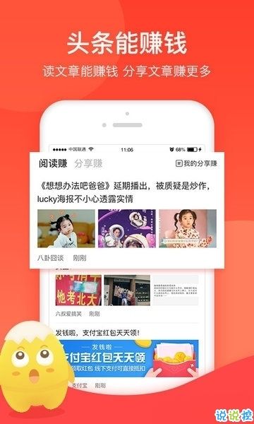 试玩小客手机版下载安装最新版  v1.3.2图2