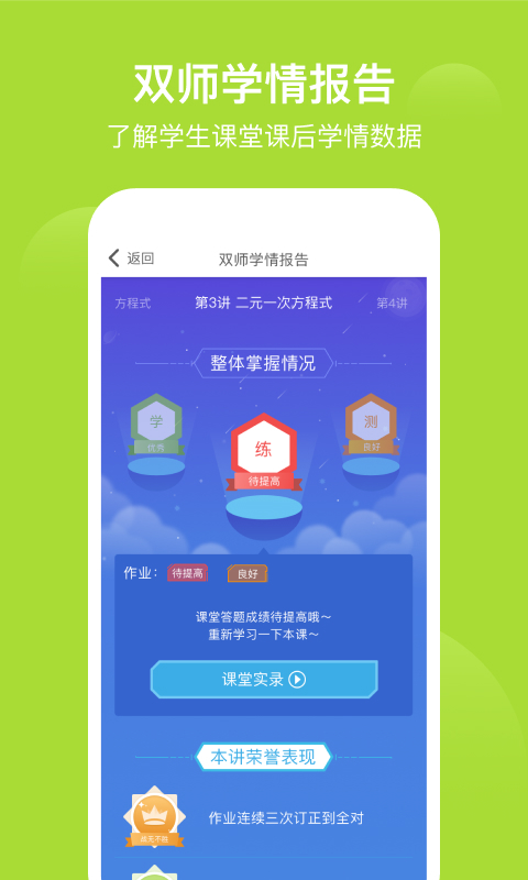 彼波学习2024