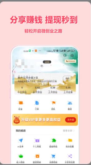 简选君  v1.0.11图3