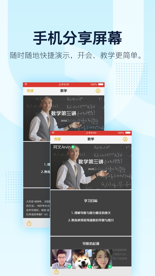 腾讯扣叮下载下载