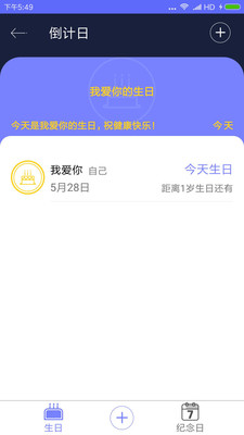 生命倒计时下载安装最新版本苹果手机  v1.0.2图2