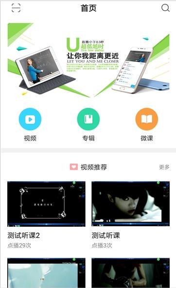即学云课堂免费版官网下载苹果