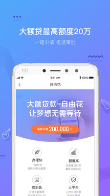 摇钱花花app下载官网  v2.12.0图1