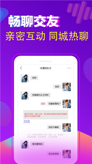 闲猫星球安卓版  v1.0图3