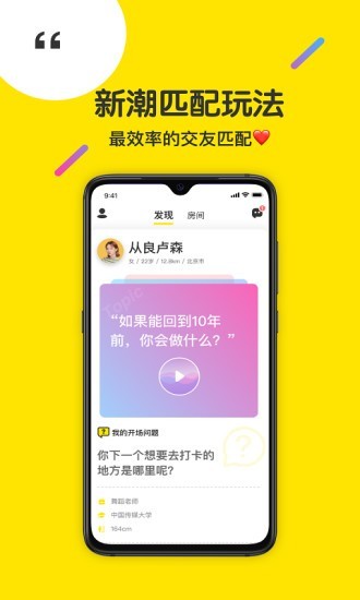 侃侃app