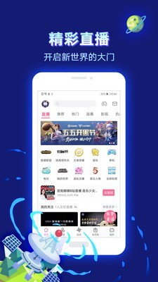 酷酷兔动漫最新版本下载安装官网苹果  v2.1.1图1