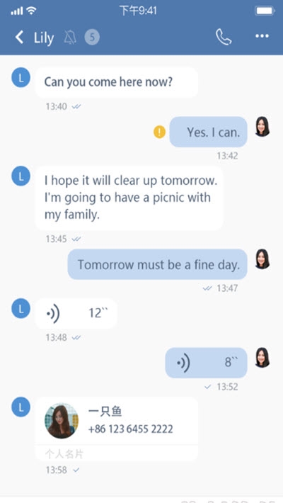 TrustAccess客户端官网
